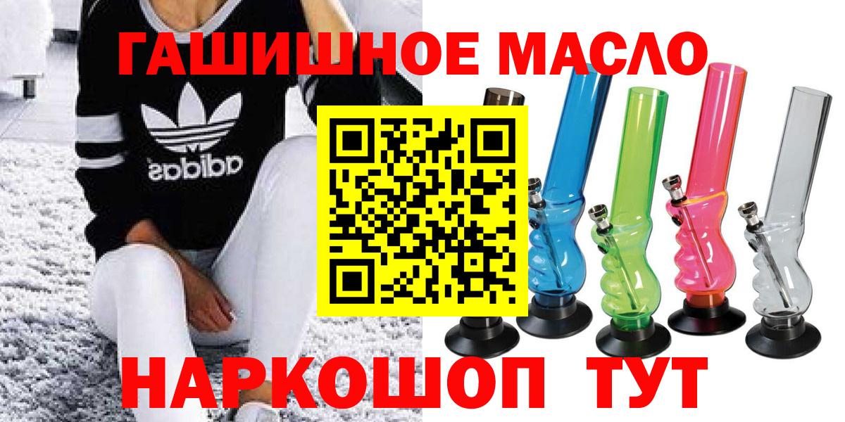 Курчалой  Дистиллят ТГК вейп  Вход с VPN 